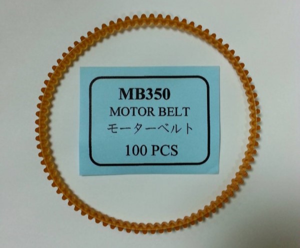 MB350 DOMESTIC SEWING MACHINE MOTOR BELT FOR